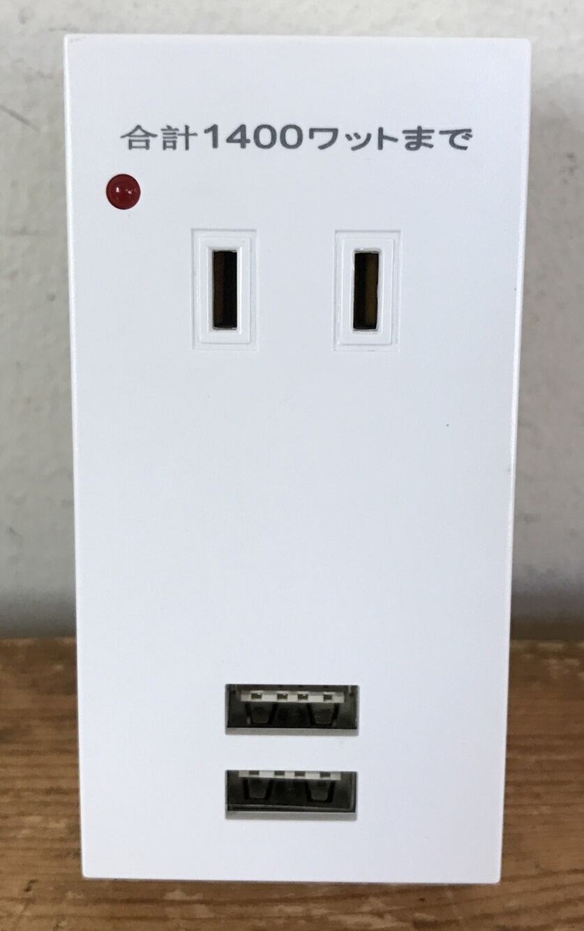 Yazawa Jet 1400 Watt Japanese H1FS4002UWH Dual Plug USB Outlet Port Plug